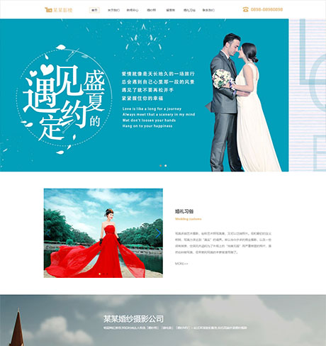 响应式外景婚纱摄影网站模板