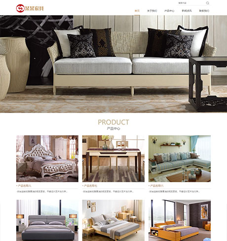 响应式实木品牌家具网站模板
