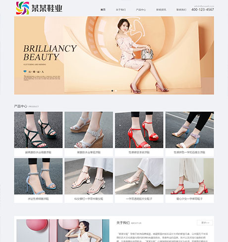 响应式品牌时尚女鞋网站模板