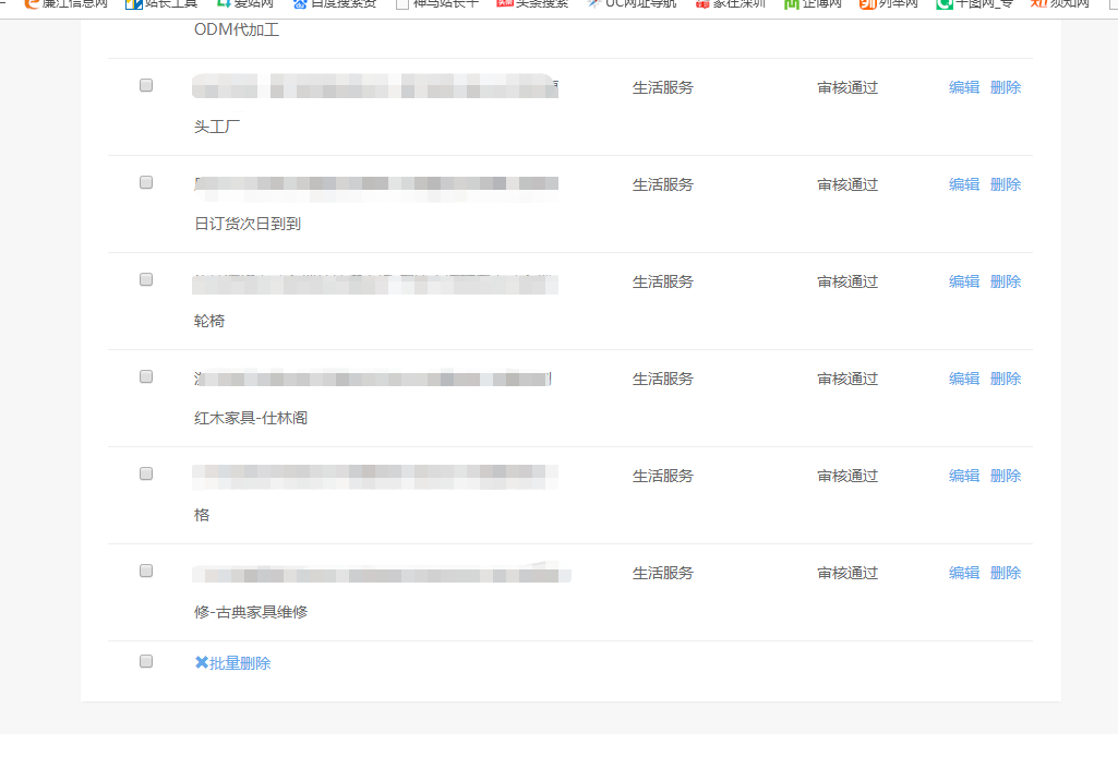 微信截图_20191204134141.png