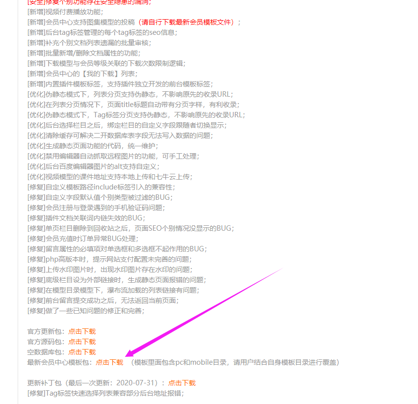 QQ图片20200731221123.png