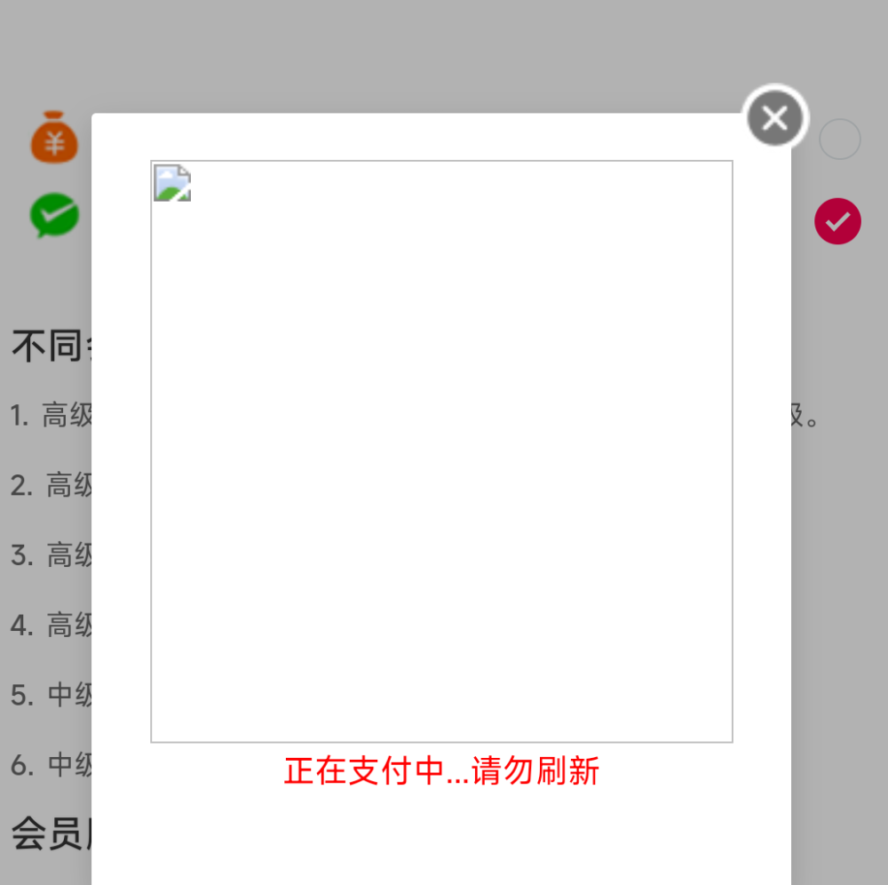 Screenshot_2024-01-19-12-56-10-750_com.tencent.mm.png