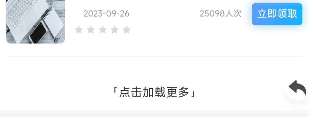 Screenshot_2024-01-15-21-03-22-986_com.baidu.searchbox.png