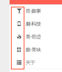 栏目图标1.jpg