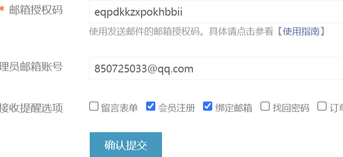 Screenshot_20240701_115250_com.tencent.mobileqq.png